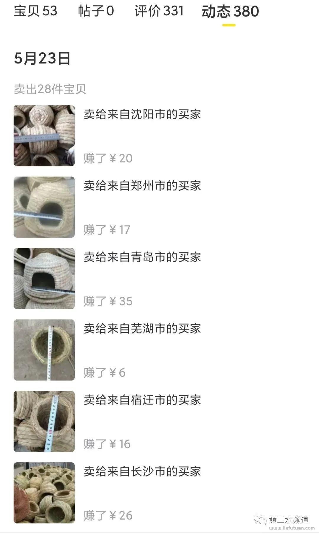 五个闲鱼项目爆品,抄就完了