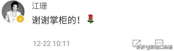 江珊的老公是谁？晒剧组合照，半路夫妻依旧可以甜蜜，女大三抱金砖