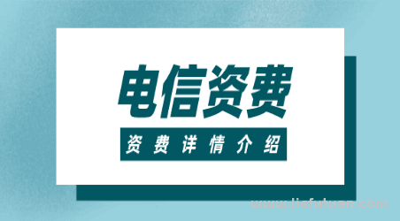 2022电信宽带套餐价格表-猎富团