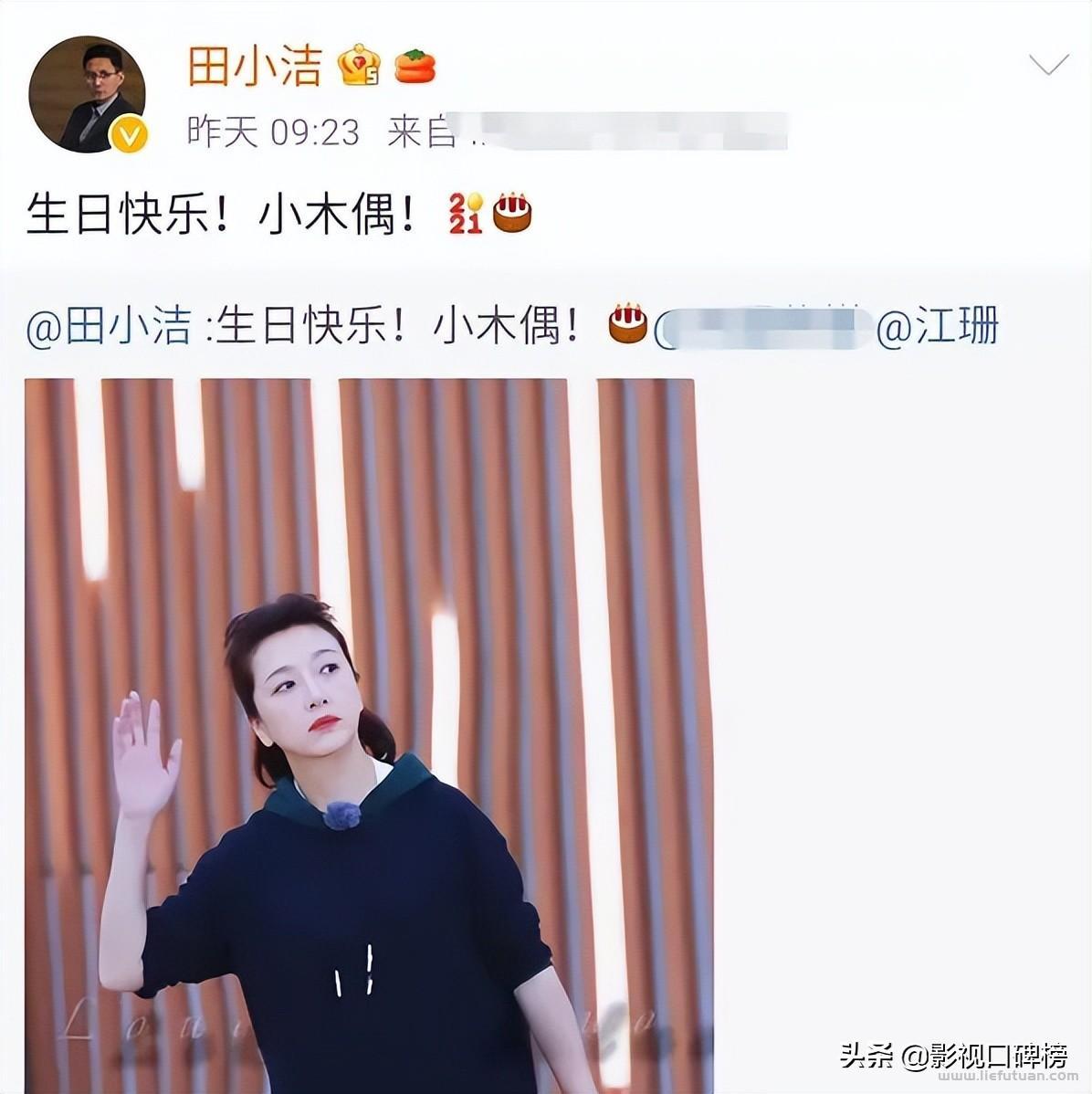 江珊的老公是谁？晒剧组合照，半路夫妻依旧可以甜蜜，女大三抱金砖