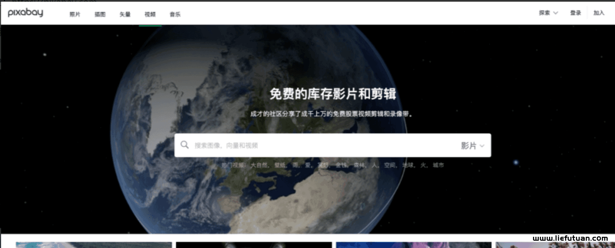 5个治愈短视频无水印素材下载网站推荐（视频素材下载站）