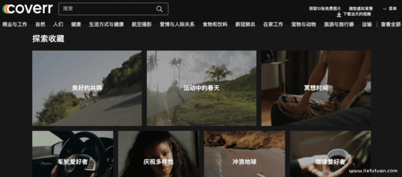 5个治愈短视频无水印素材下载网站推荐（视频素材下载站）