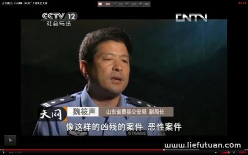 消失的夫妻比笔录更真实的细节（恐惧与折磨比死亡更可怕！）