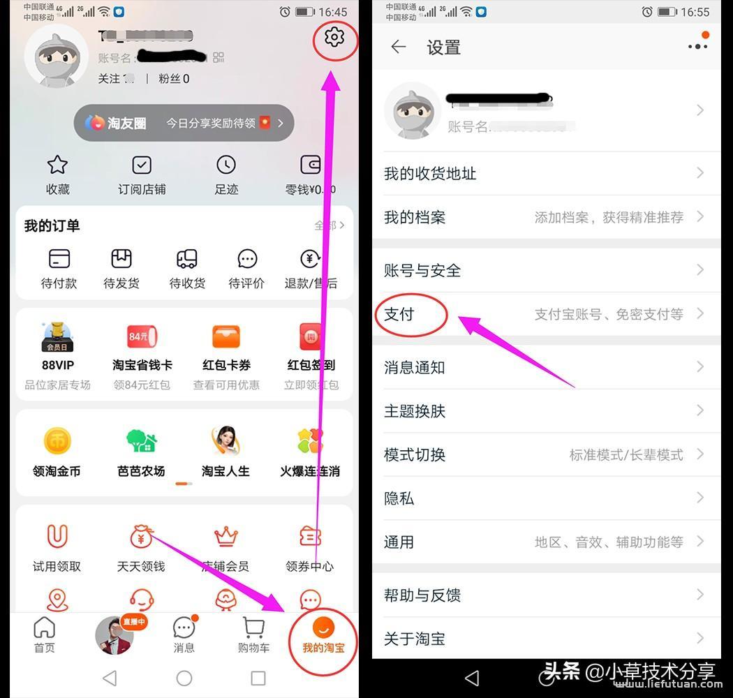 淘宝免单赠品海报psd设计图__淘宝广告banner_淘宝界面设计_设计图库_昵图网nipic.com