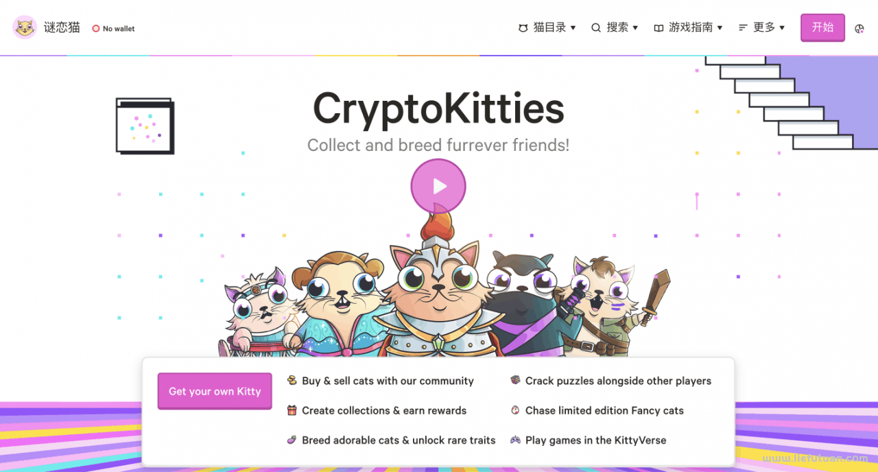nft是什么意思（一文搞懂 NFT 是什么）