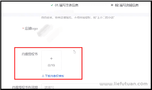 图片[10]-不发视频不直播，保姆级教程，教你玩赚抖音无货源电商！-猎富团