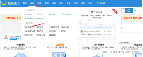 图片[41]-月挣3万的淘宝虚拟全流程干货：吊打市面大部分付费课程！-猎富团