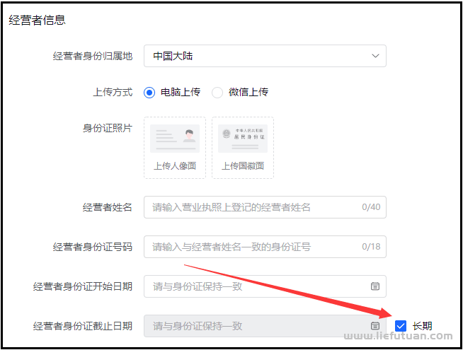 图片[8]-不发视频不直播，保姆级教程，教你玩赚抖音无货源电商！-猎富团