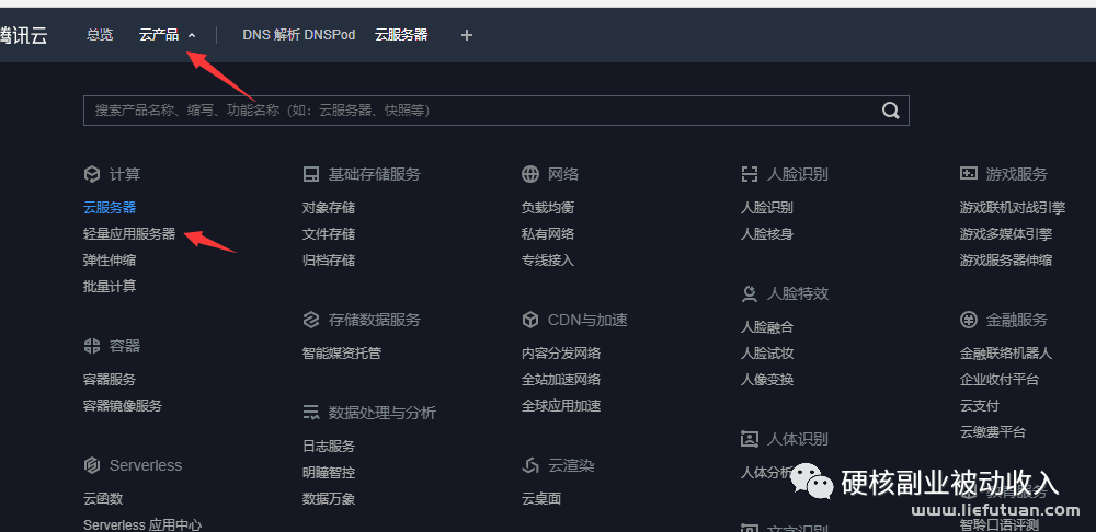 图片[64]-月挣3万的淘宝虚拟全流程干货：吊打市面大部分付费课程！-猎富团