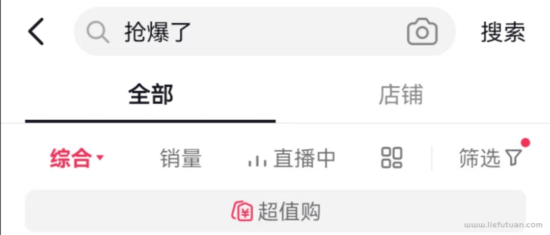 图片[2]-抖音维权项目，日入上千，资料我已经给你们打包好了-猎富团