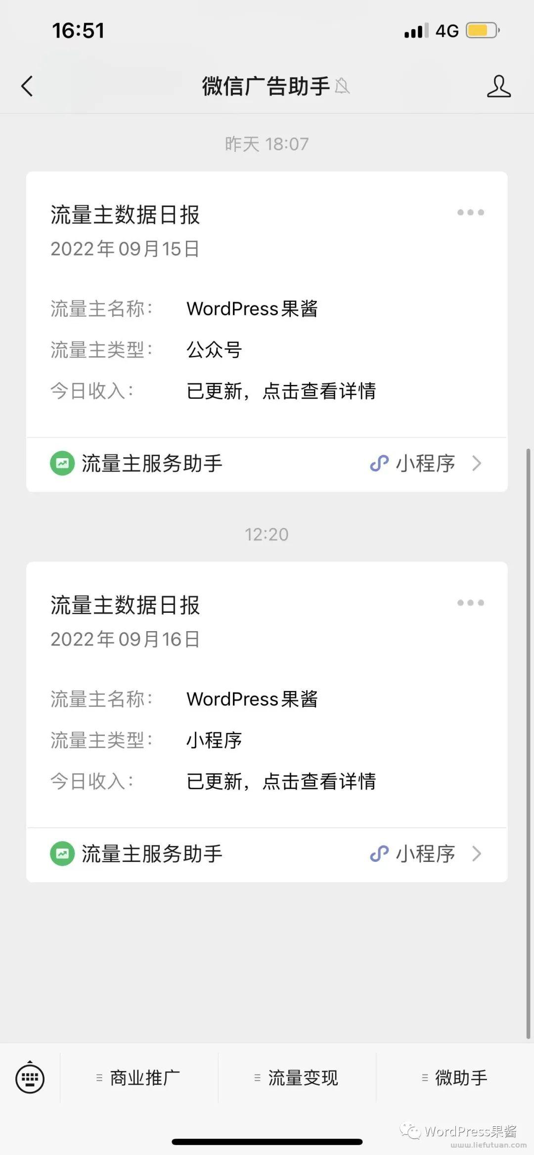图片[2]-吹牛逼的人太多了，逼得微信出大招-猎富团