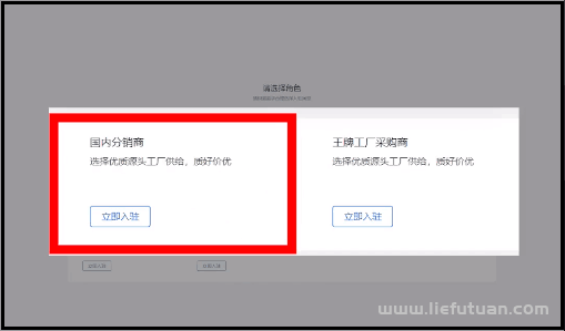 图片[15]-不发视频不直播，保姆级教程，教你玩赚抖音无货源电商！-猎富团
