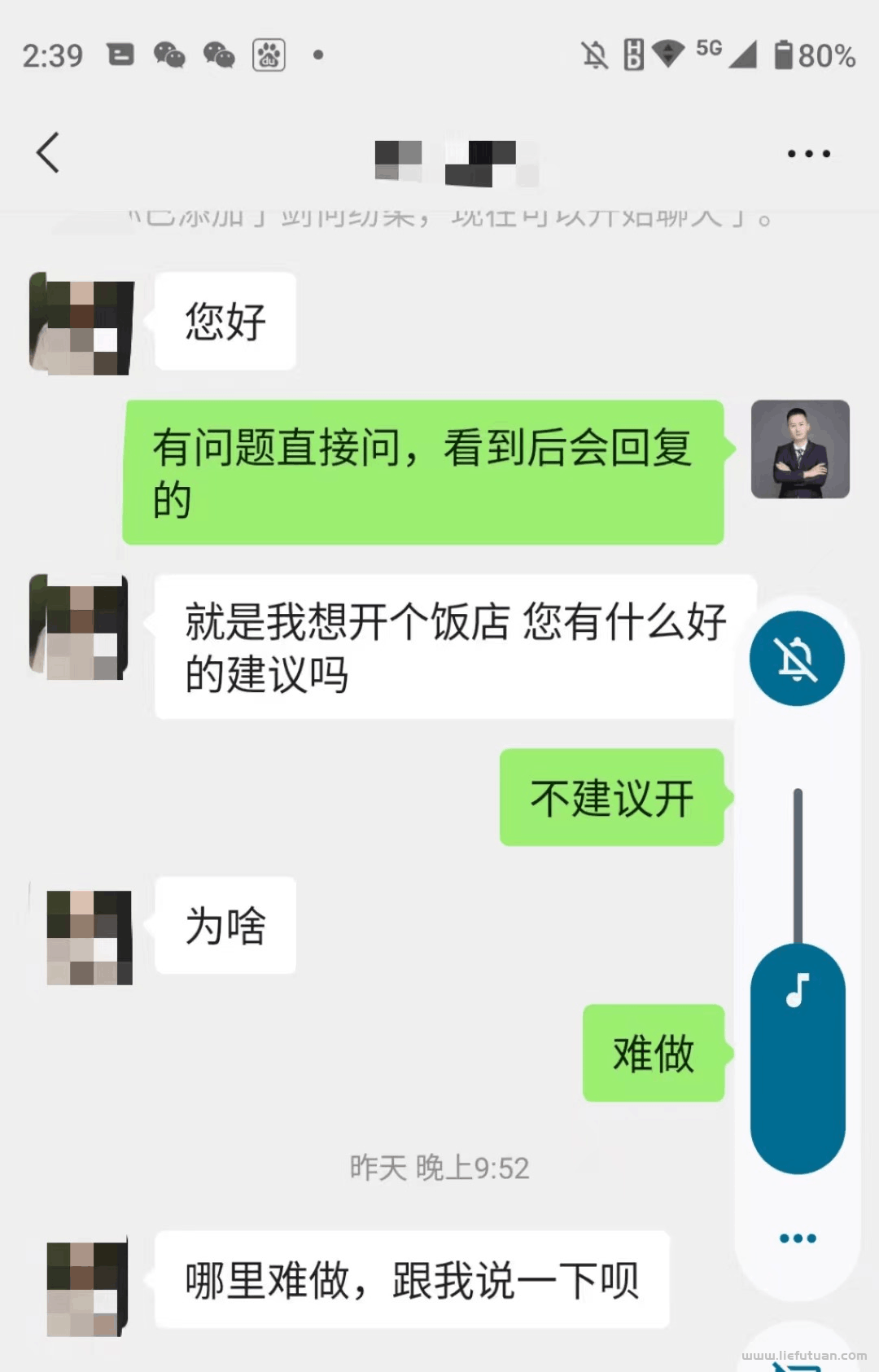 图片[4]-新手宝妈做儿童绘本项目，月入百WAN-猎富团