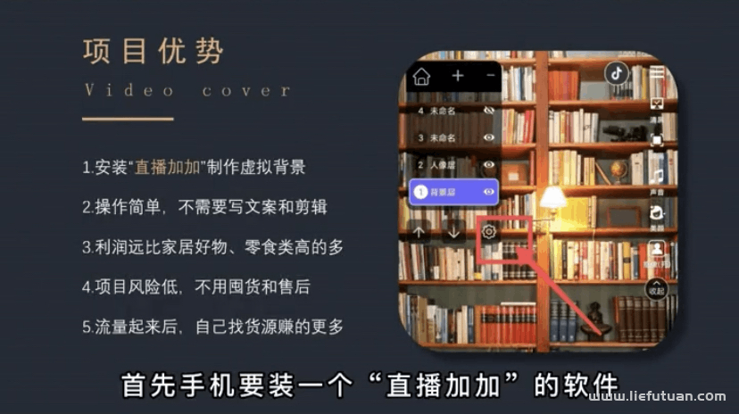 图片[4]-抖音做电子尾货，一年能搞50万，利润率100%-猎富团