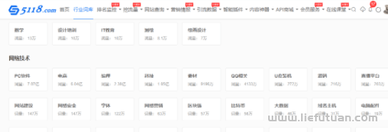 图片[58]-月挣3万的淘宝虚拟全流程干货：吊打市面大部分付费课程！-猎富团