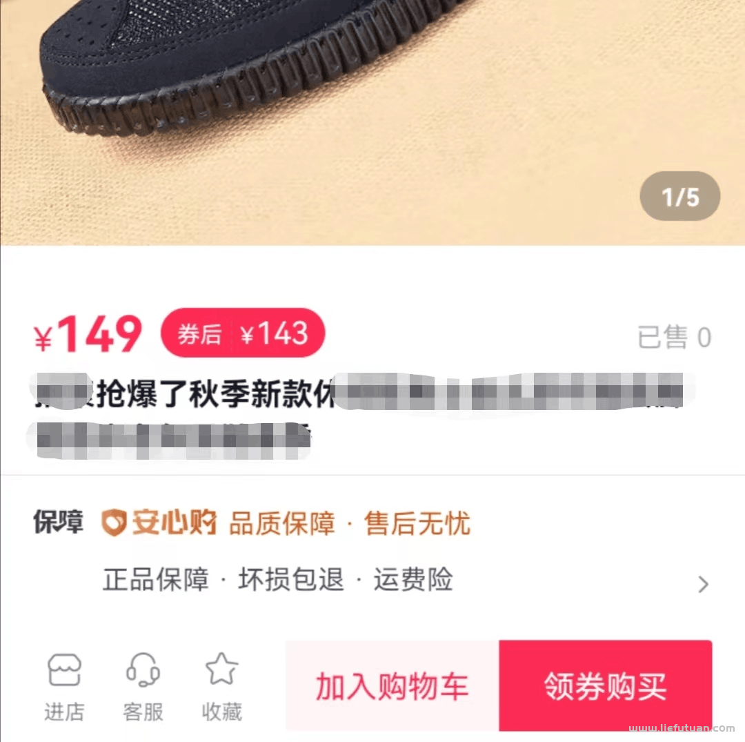 图片[3]-抖音维权项目，日入上千，资料我已经给你们打包好了-猎富团