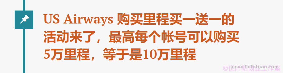 倪叶明：谈个公众号信息差赚钱的项目-猎富团