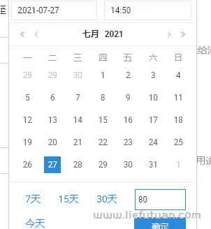 图片[44]-月挣3万的淘宝虚拟全流程干货：吊打市面大部分付费课程！-猎富团