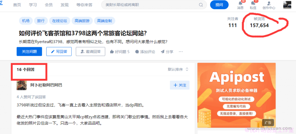 倪叶明：谈个公众号信息差赚钱的项目