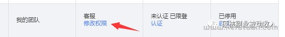 图片[79]-月挣3万的淘宝虚拟全流程干货：吊打市面大部分付费课程！-猎富团