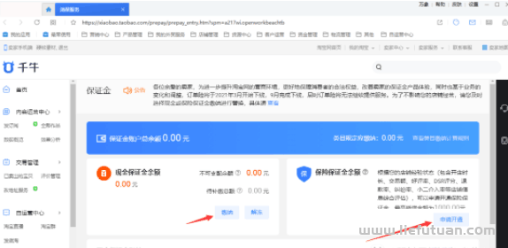 图片[7]-月挣3万的淘宝虚拟全流程干货：吊打市面大部分付费课程！-猎富团
