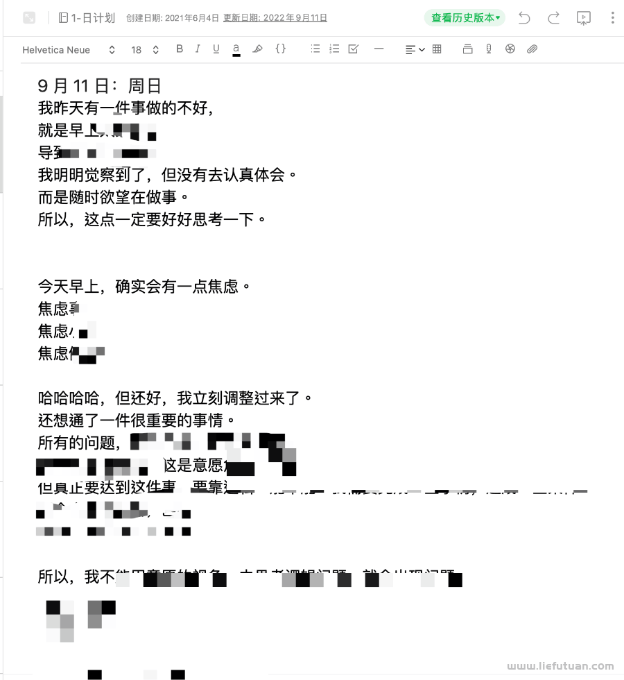 图片[3]-我如何用写作，提升 10 倍赚钱效率？-猎富团
