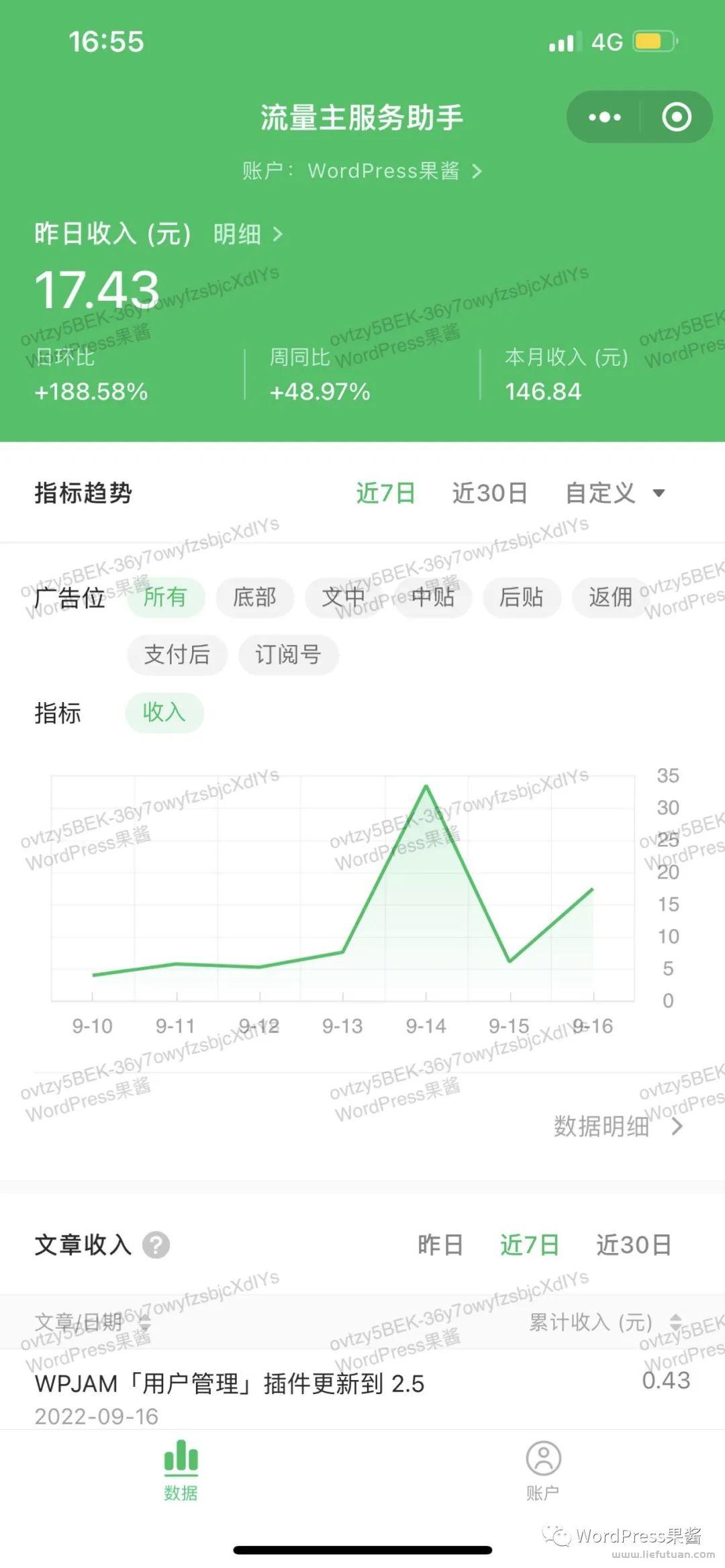 图片[3]-吹牛逼的人太多了，逼得微信出大招-猎富团