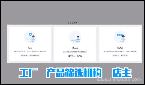 图片[14]-不发视频不直播，保姆级教程，教你玩赚抖音无货源电商！-猎富团