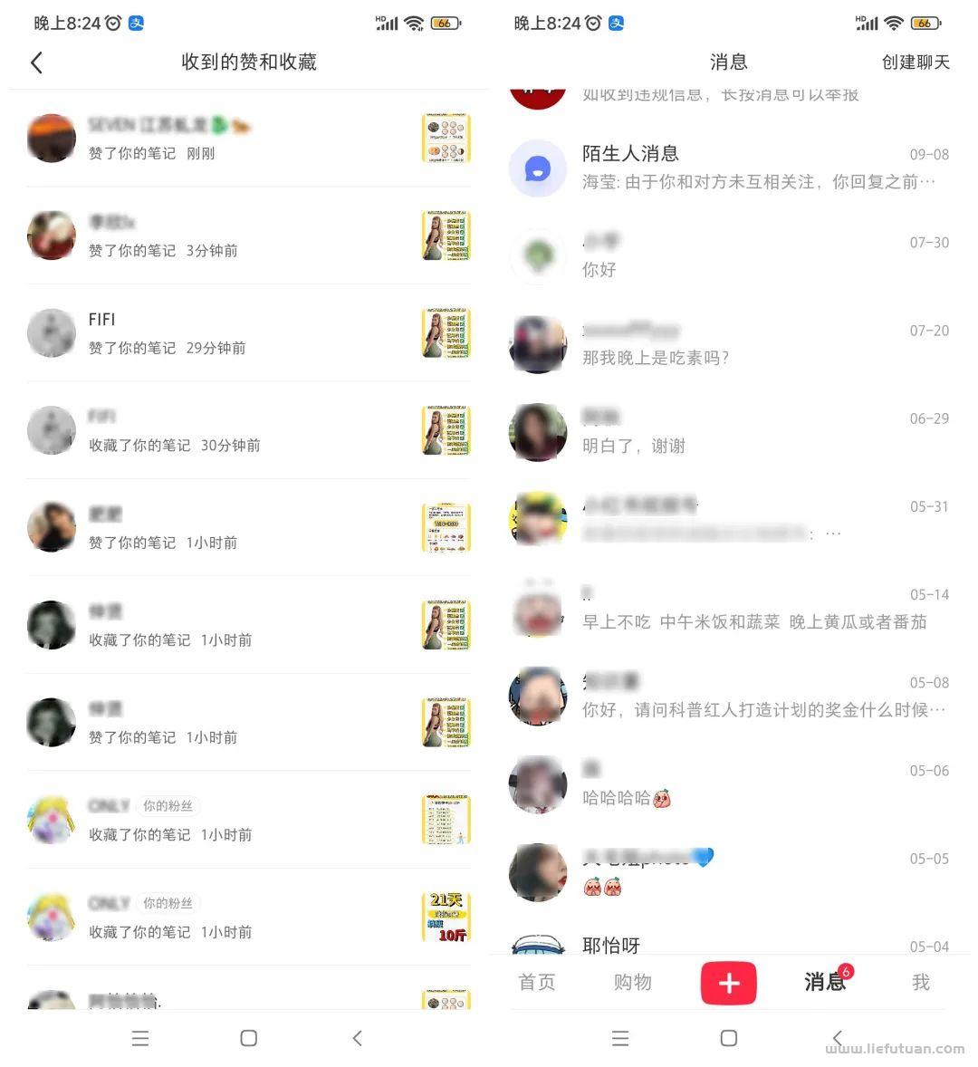 图片[5]-抖音图文细分赛道的机会来了，一起搞钱啊！-猎富团