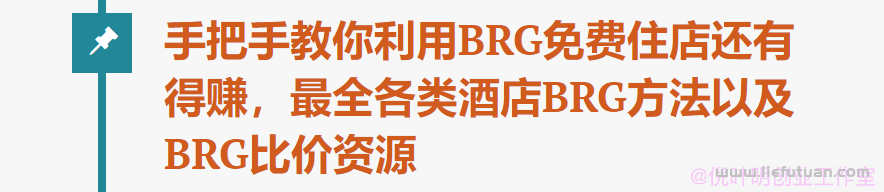倪叶明：谈个公众号信息差赚钱的项目