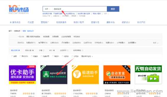 图片[31]-月挣3万的淘宝虚拟全流程干货：吊打市面大部分付费课程！-猎富团