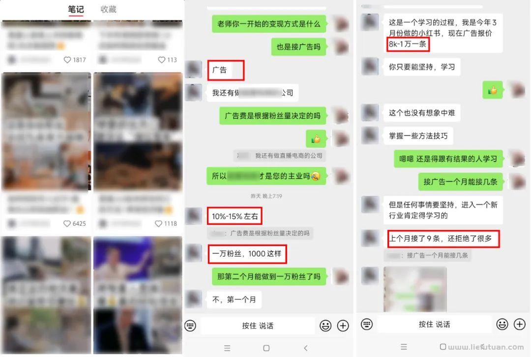 图片[10]-抖音图文细分赛道的机会来了，一起搞钱啊！-猎富团
