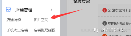 图片[20]-月挣3万的淘宝虚拟全流程干货：吊打市面大部分付费课程！-猎富团