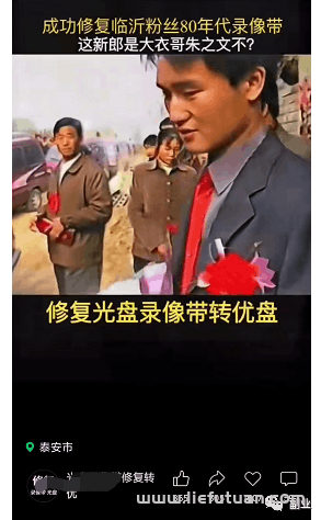 图片[3]-视频号不起眼的小副业，轻松日入300+-猎富团