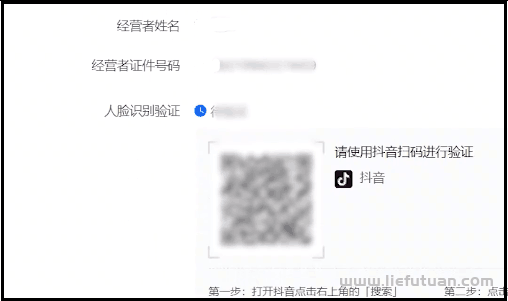 图片[12]-不发视频不直播，保姆级教程，教你玩赚抖音无货源电商！-猎富团