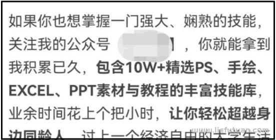 图片[7]-新人如何提高知乎流量，全网最全的流量密码分享给你！-猎富团
