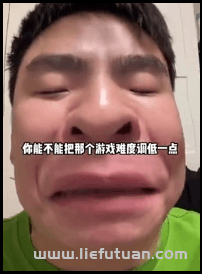 图片[7]-爆流羊了个羊，既然通不了关，那就用羊了个羊去赚钱！-猎富团