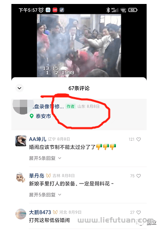 图片[2]-视频号不起眼的小副业，轻松日入300+-猎富团