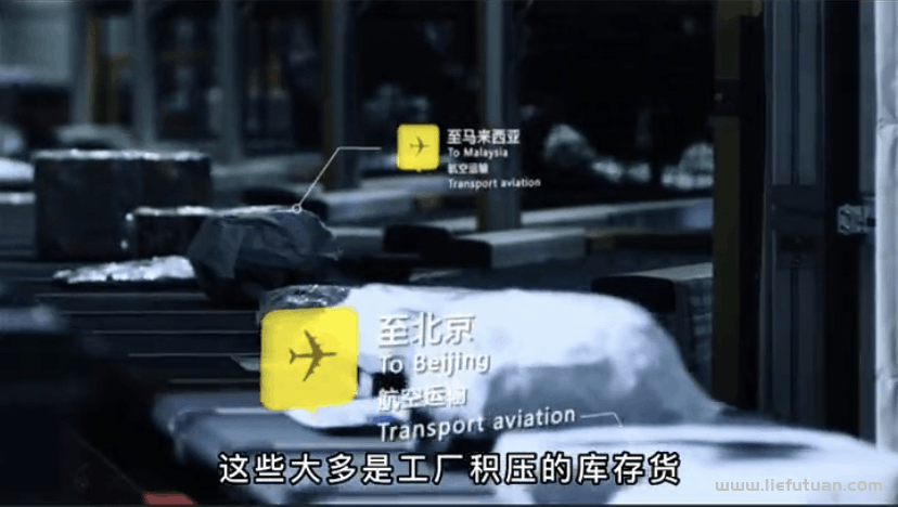 图片[3]-抖音做电子尾货，一年能搞50万，利润率100%-猎富团