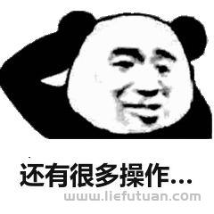 图片[2]-微博赚钱方法：史上最全微博自媒体赚钱全攻略-猎富团