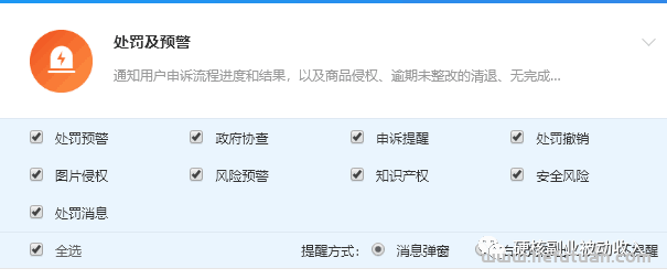 图片[85]-月挣3万的淘宝虚拟全流程干货：吊打市面大部分付费课程！-猎富团