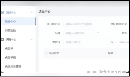 图片[16]-不发视频不直播，保姆级教程，教你玩赚抖音无货源电商！-猎富团