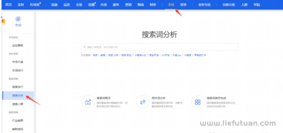 图片[9]-月挣3万的淘宝虚拟全流程干货：吊打市面大部分付费课程！-猎富团