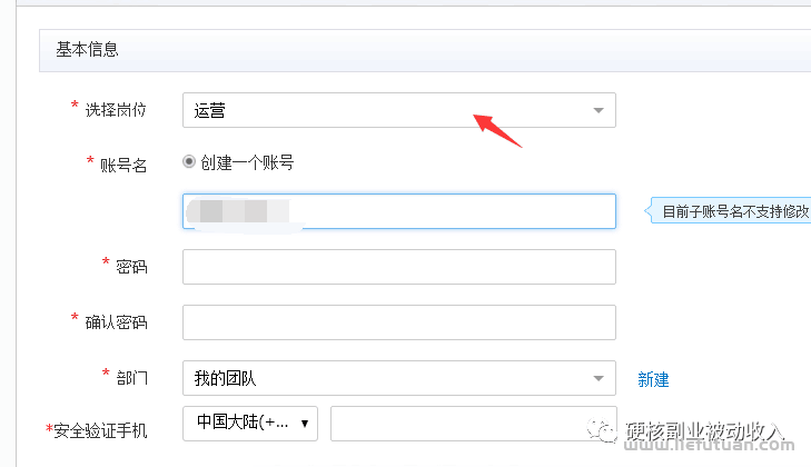 图片[77]-月挣3万的淘宝虚拟全流程干货：吊打市面大部分付费课程！-猎富团