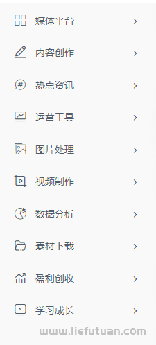 图片[2]-神网站，实现零花钱自由的网站-猎富团