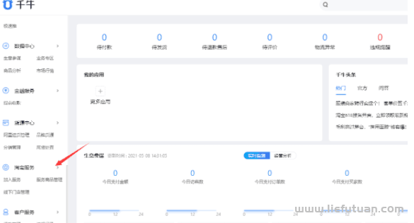 图片[29]-月挣3万的淘宝虚拟全流程干货：吊打市面大部分付费课程！-猎富团