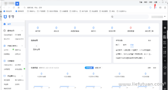 图片[25]-月挣3万的淘宝虚拟全流程干货：吊打市面大部分付费课程！-猎富团