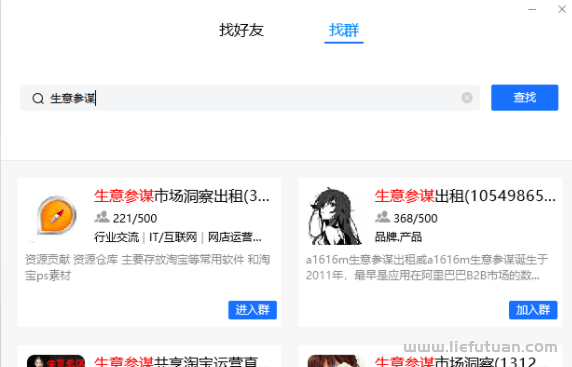 图片[3]-月挣3万的淘宝虚拟全流程干货：吊打市面大部分付费课程！-猎富团