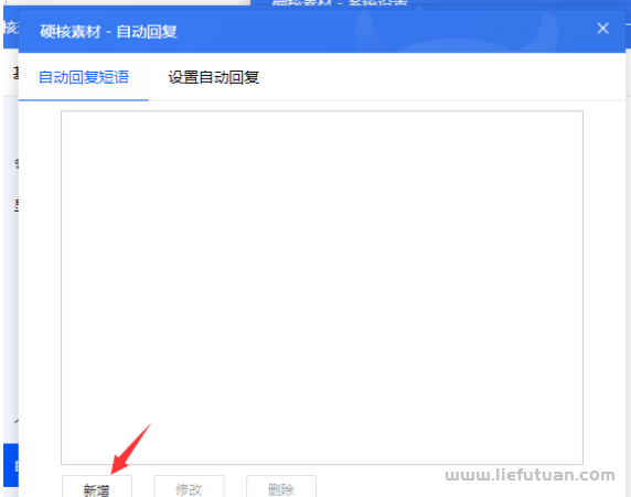 图片[28]-月挣3万的淘宝虚拟全流程干货：吊打市面大部分付费课程！-猎富团