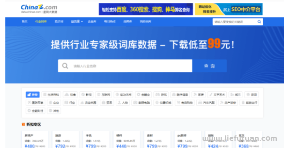 图片[55]-月挣3万的淘宝虚拟全流程干货：吊打市面大部分付费课程！-猎富团
